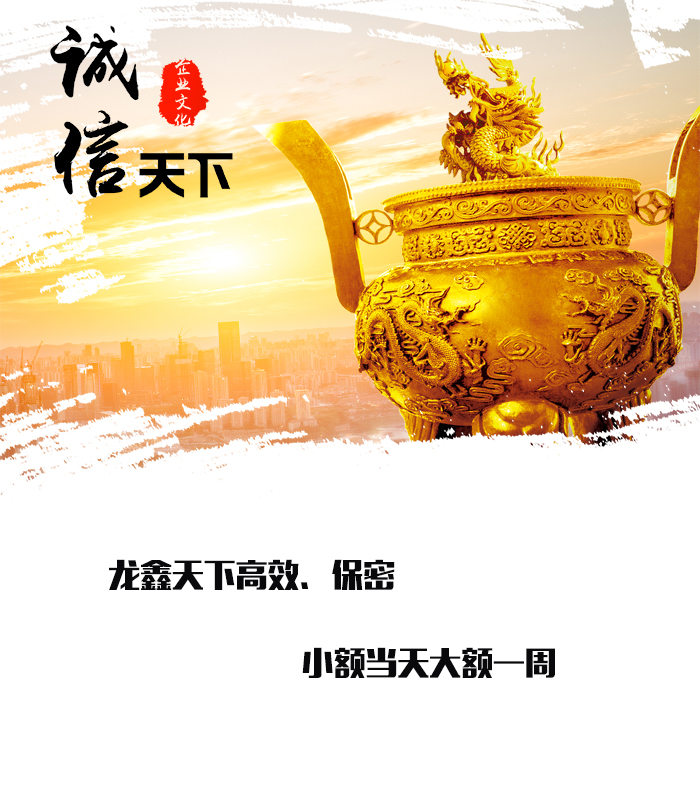 华宁要债公司